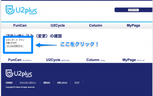PayPal6 PayPal画像6